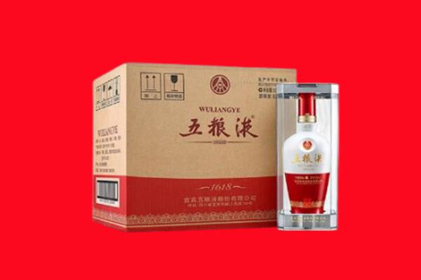 船山区回收五粮液