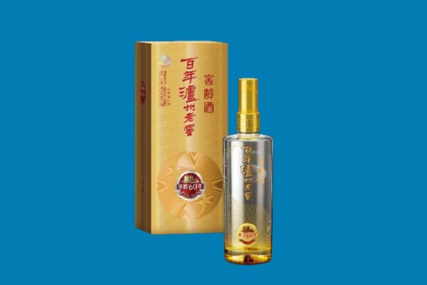 船山区回收泸州老窖